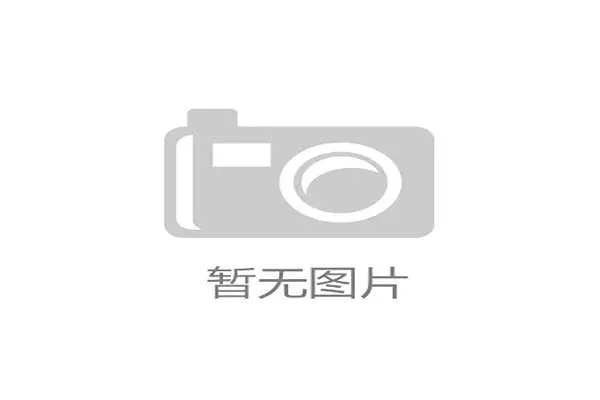 国际举重康复教材新版示范课全国巡讲第十一站举行，国际举重联合会