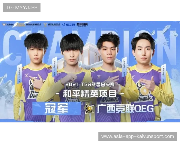 电竞战队临场应变能力成为胜负关键，电竞战队ifengaming